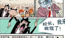3D漫画免费网址 吃瓜抖音 独家爆料海角大神之邻居,3D漫画免费网址独家爆料，抖音吃瓜盛宴来袭！